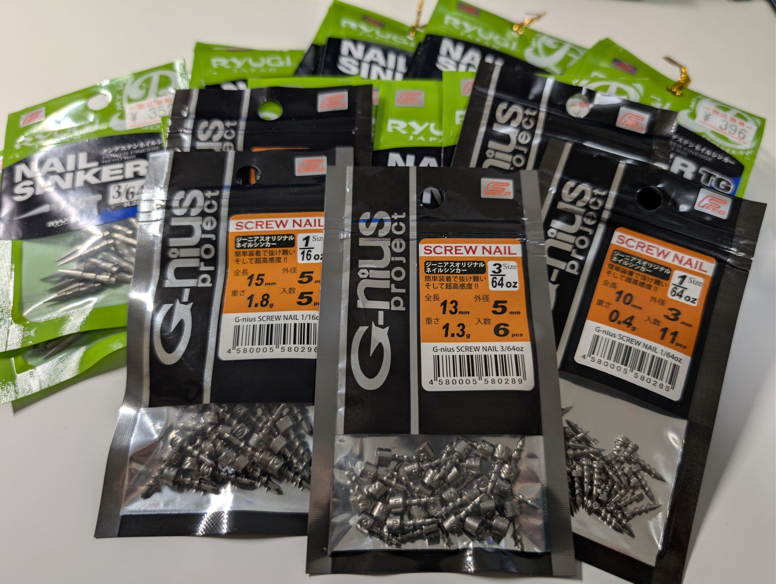 タングステンシンカーの写真