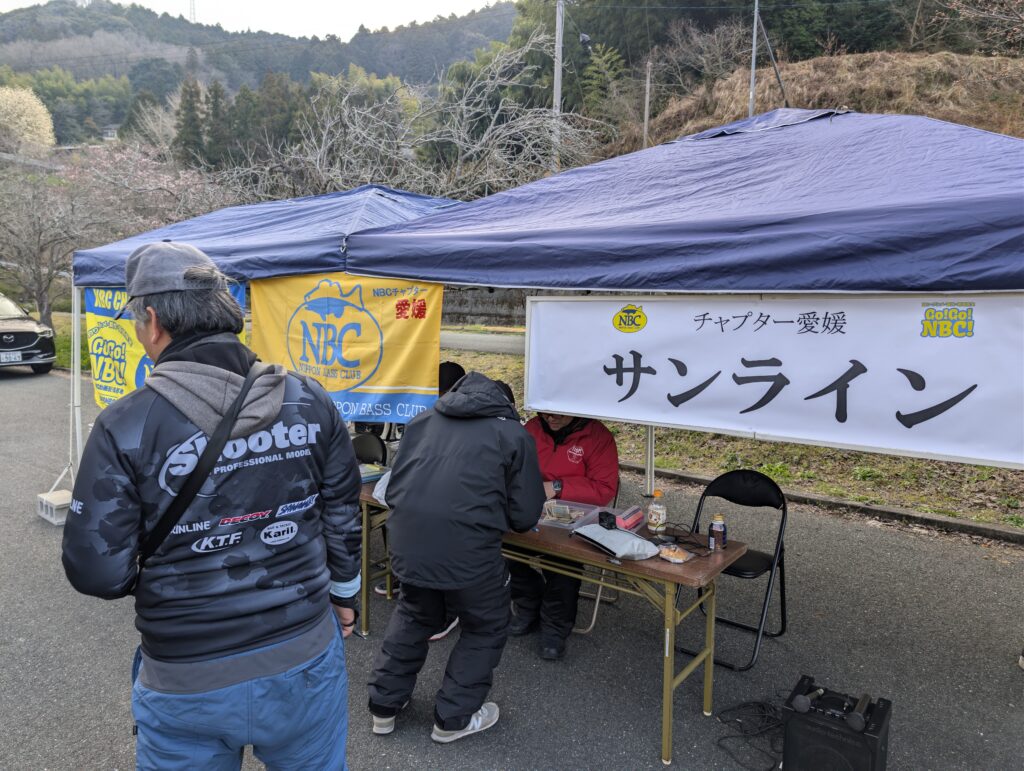 チャプター愛媛の写真