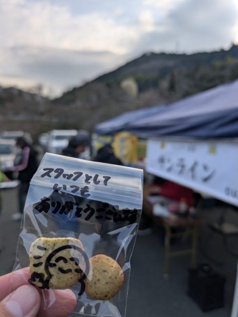 チャプター愛媛の写真